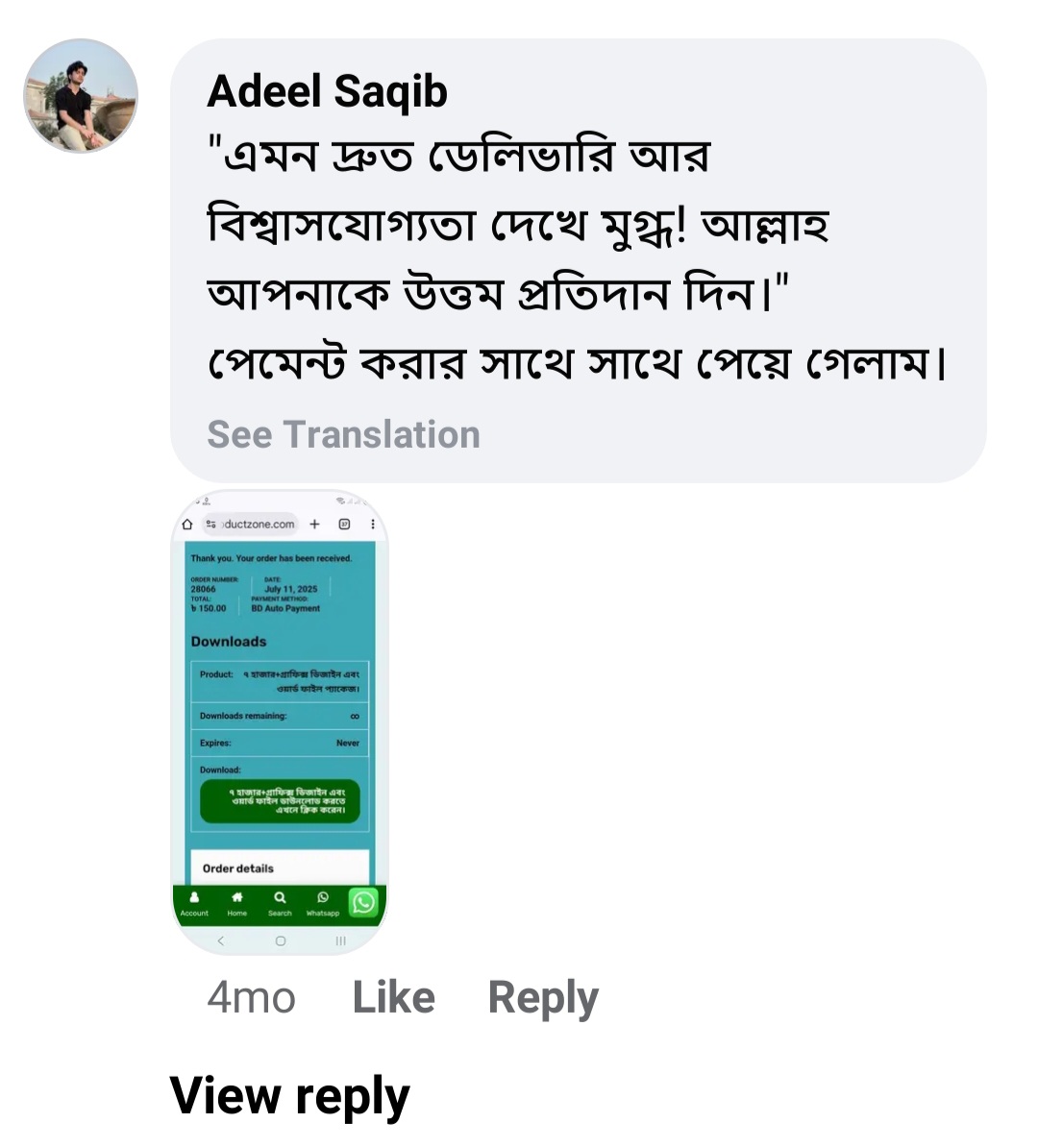 Screenshot_20251024_195327_Lite