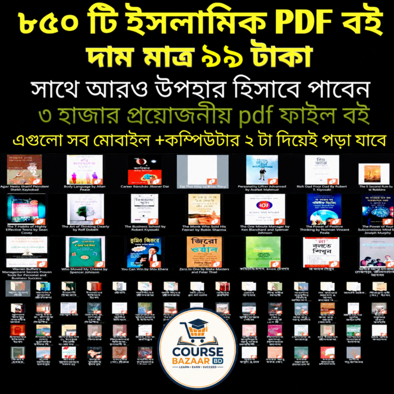 course bazaar bd03
